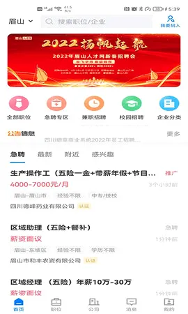 üɽ�˲�����׿���ֻ���v3.0.5 �ֻ����ͼ