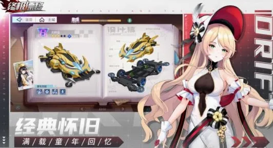 终极漂移(赛车漂移游戏) 终极漂移(赛车漂移游戏)