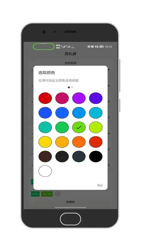 ֪ͨ�����������ֻ���v1.4.2 ��Ѱ��ͼ