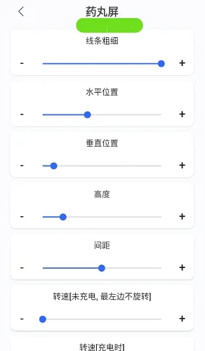 通知呼吸灯最新手机版 通知呼吸灯最新手机版