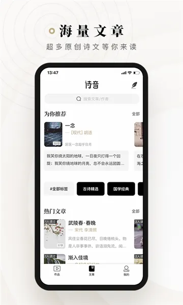 ʫ��(ʫ�ʴ�������)v2.3.14 ��Ѱ��ͼ