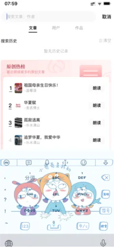 诗音(诗词创作交流) 诗音(诗词创作交流)