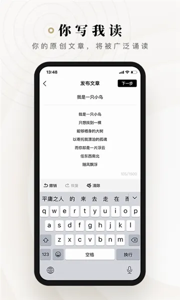 ʫ��(ʫ�ʴ�������)v2.3.14 ��Ѱ��ͼ