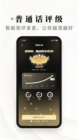 诗音(诗词创作交流) 诗音(诗词创作交流)