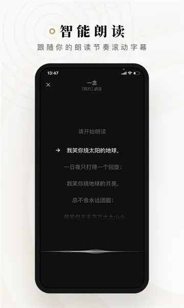 ʫ��(ʫ�ʴ�������)v2.3.14 ��Ѱ��ͼ