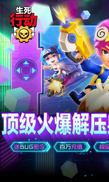 �����ж�(���²���ǹս��Ϸ)v1.0.8 ��׿���ͼ