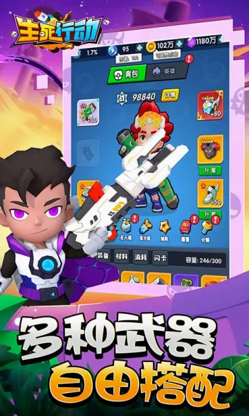 �����ж�(���²���ǹս��Ϸ)v1.0.8 ��׿���ͼ