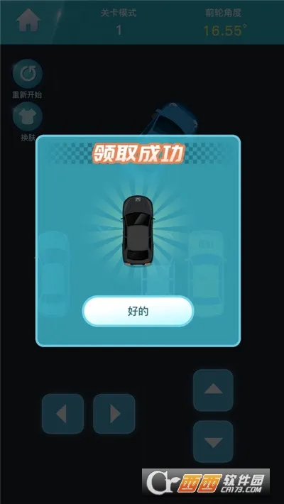 ͣ������2026���°汾v1.0 �ֻ����ͼ