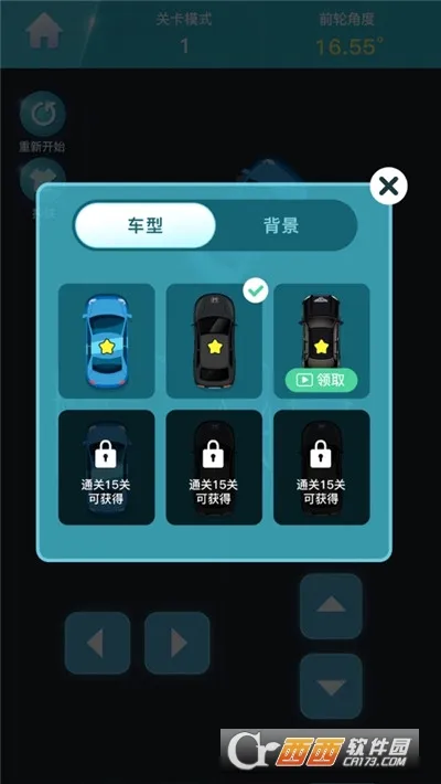 ͣ������2026���°汾v1.0 �ֻ����ͼ