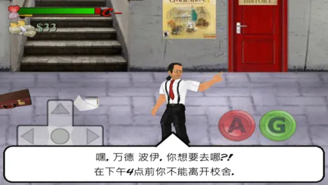 ����У԰2026���°汾v1.231 ��׿���ͼ