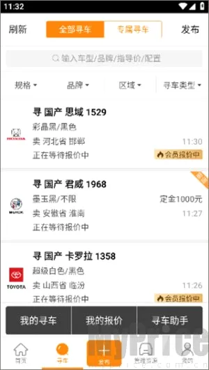 牛牛汽车(汽车交易平台) 牛牛汽车(汽车交易平台)