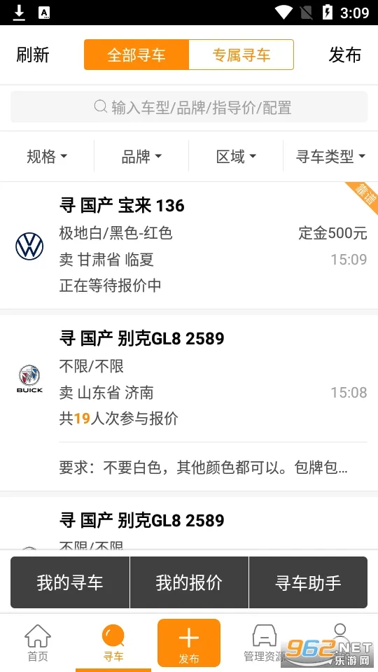 ţţ����(��������ƽ̨)v8.4.2 �ٷ������ͼ