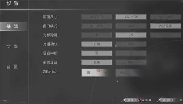 片方的祈愿(二次元恋爱游戏) 片方的祈愿(二次元恋爱游戏)