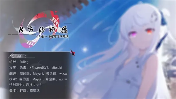 Ƭ������Ը(����Ԫ������Ϸ)v1.01 ��Ѱ��ͼ