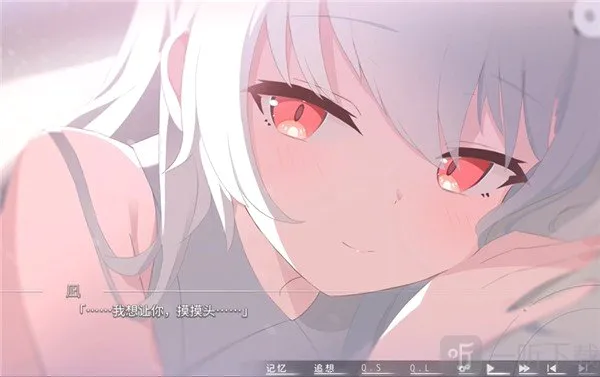 片方的祈愿(二次元恋爱游戏) 片方的祈愿(二次元恋爱游戏)