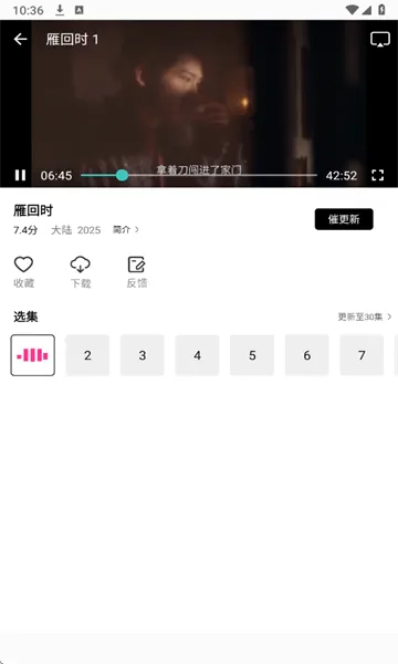 ����Ӱ��(���׷��ƽ̨)v1.2.0 �ֻ����ͼ
