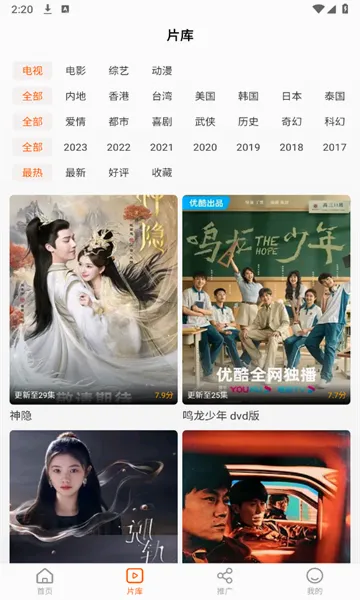 ����Ӱ��(���׷��ƽ̨)v1.2.0 �ֻ����ͼ