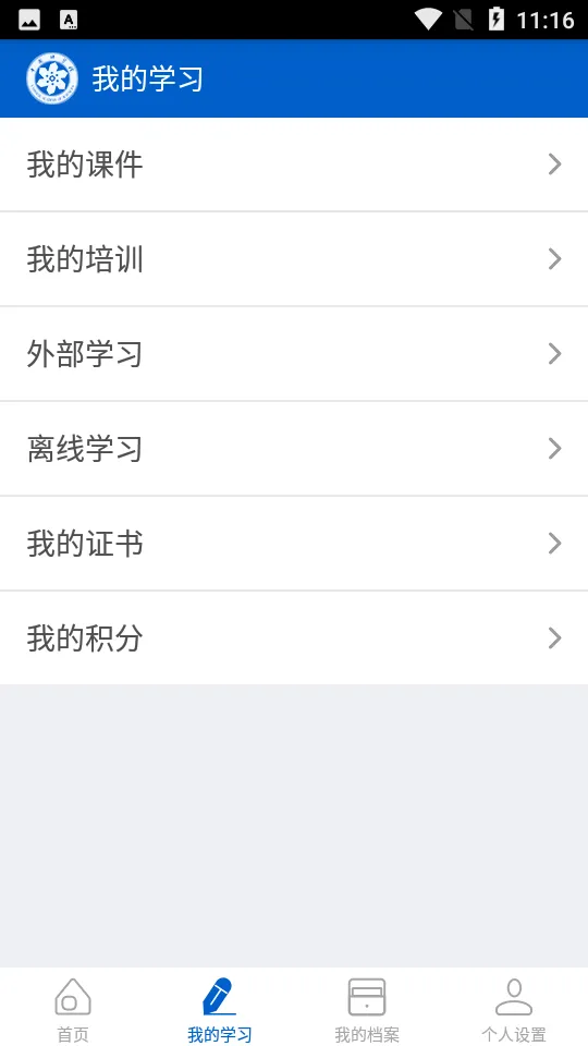 ����������׿���ֻ���v2.8.94 ��׿���ͼ