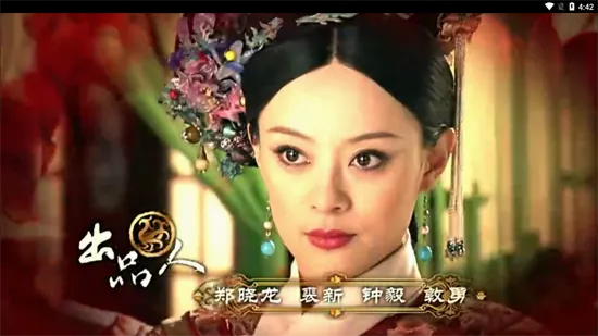 CIBN乐视频(影视播放软件) CIBN乐视频(影视播放软件)