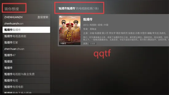 CIBN乐视频(影视播放软件) CIBN乐视频(影视播放软件)