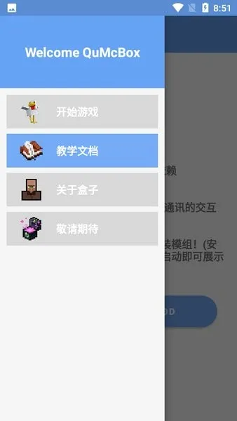 Ȥ���ҵ��������(�ҵ�������Ϸ����)v1.0.0-Beta3 �ֻ����ͼ