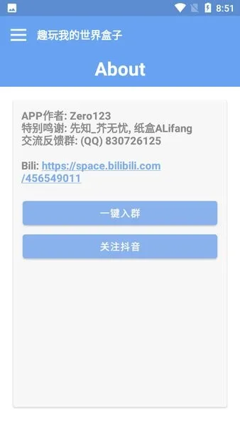 Ȥ���ҵ��������(�ҵ�������Ϸ����)v1.0.0-Beta3 �ֻ����ͼ