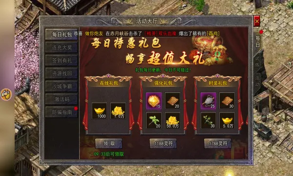 ������Ϸģ����(������Ϸģ����app)v2.4.7 �ٷ������ͼ