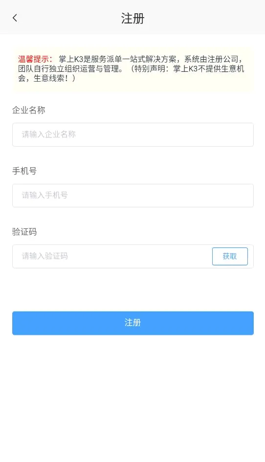 ����K3�����ֻ���v2.1.34 ��Ѱ��ͼ