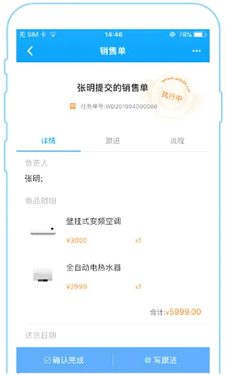 掌上K3最新手机版 掌上K3最新手机版