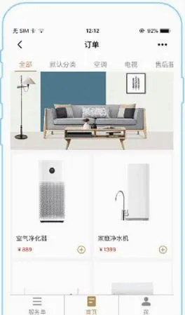 掌上K3最新手机版 掌上K3最新手机版