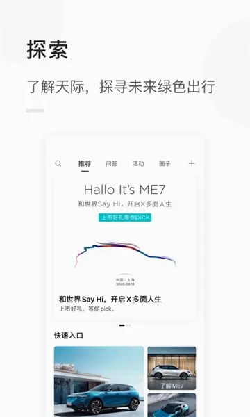 �������(������������)v1.3.46 ��׿���ͼ