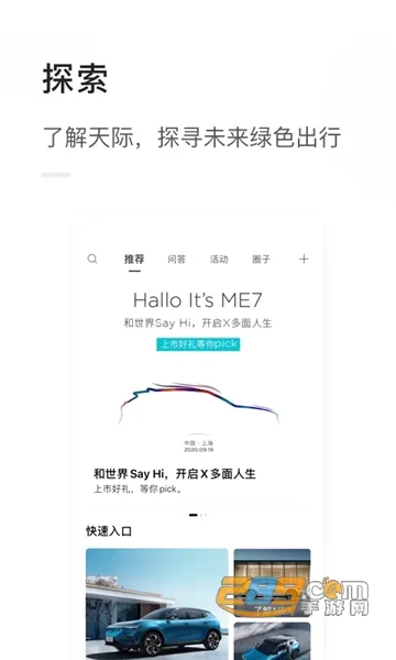 �������(������������)v1.3.46 ��׿���ͼ