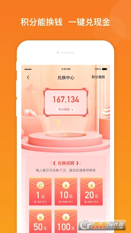 ������(�ʾ�׬Ǯƽ̨)v3.3.7 ��Ѱ��ͼ