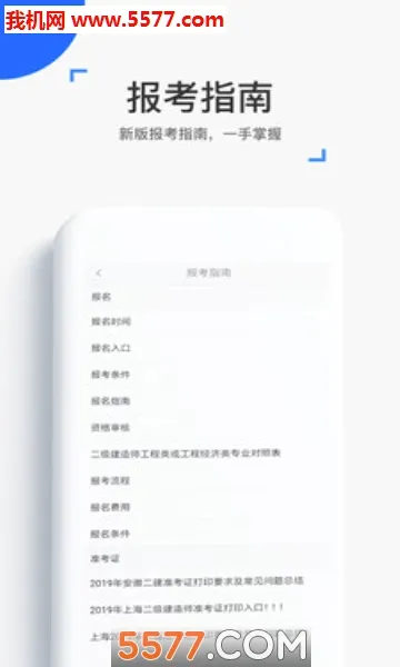 ��ѧ����(�м����ѧϰ����)v4.17.0 ��׿���ͼ