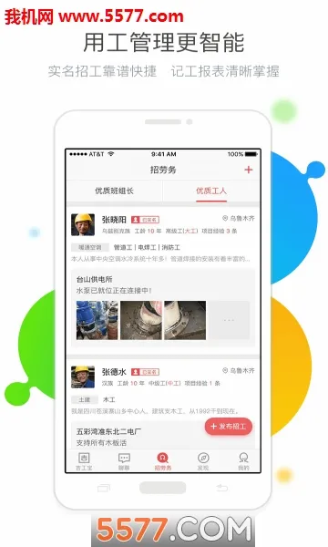 ������(�������̹���)v6.8.6 ��Ѱ��ͼ