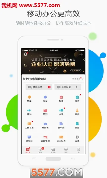 ������(�������̹���)v6.8.6 ��Ѱ��ͼ