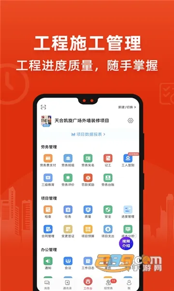 ������(�������̹���)v6.8.6 ��Ѱ��ͼ