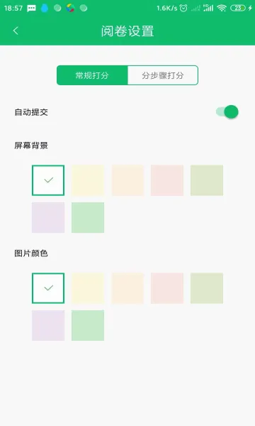 �þ�ͨ2026�ٷ����°汾v2.7.0 �ֻ����ͼ