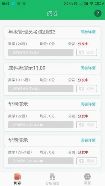 �þ�ͨ2026�ٷ����°汾v2.7.0 �ֻ����ͼ