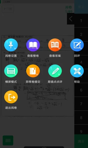 �þ�ͨ2026�ٷ����°汾v2.7.0 �ֻ����ͼ