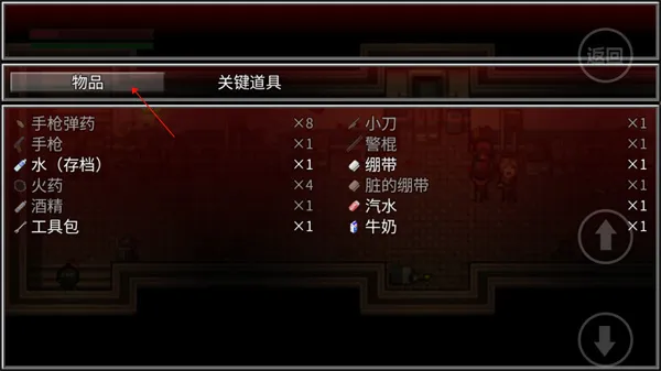 全城感染(末日生存游戏) 全城感染(末日生存游戏)