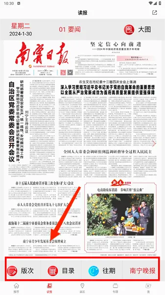 南宁云(南宁新闻服务台) 南宁云(南宁新闻服务台)