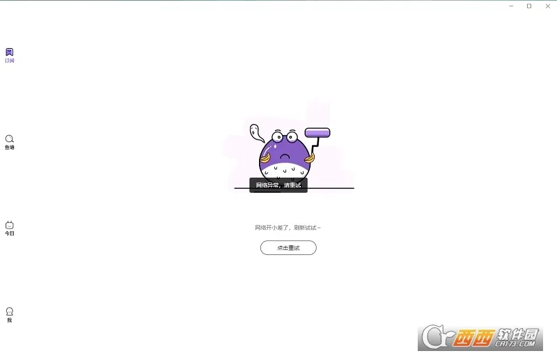 ����kik(��Ѷ�ۺ�Ӧ��)v2.20.0 �ٷ������ͼ