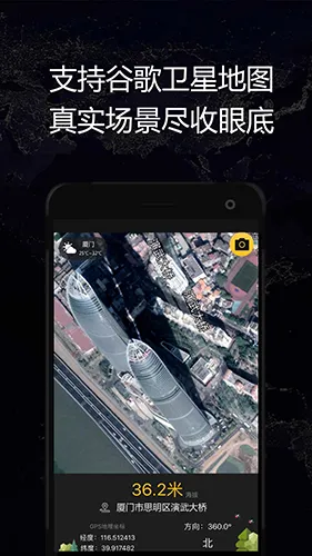 GPSʵʱ����2026�ٷ����°汾v1.70 �ٷ������ͼ