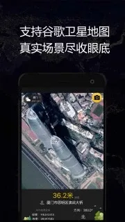 GPSʵʱ����2026�ٷ����°汾v1.70 �ٷ������ͼ