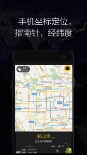 GPSʵʱ����2026�ٷ����°汾v1.70 �ٷ������ͼ