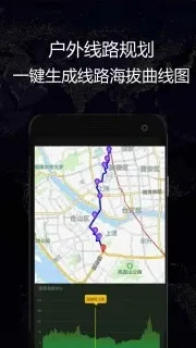GPSʵʱ����2026�ٷ����°汾v1.70 �ٷ������ͼ