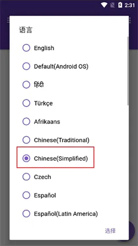 idm下载器安卓版手机版 idm下载器安卓版手机版