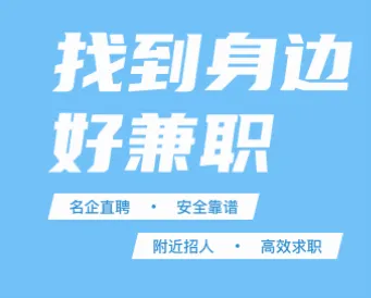 兼职赚客安卓版手机版 兼职赚客安卓版手机版