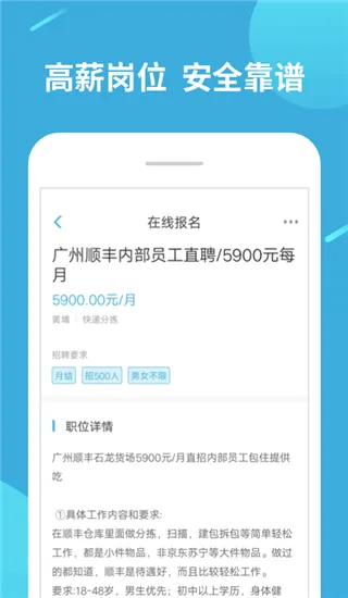 兼职赚客安卓版手机版 兼职赚客安卓版手机版